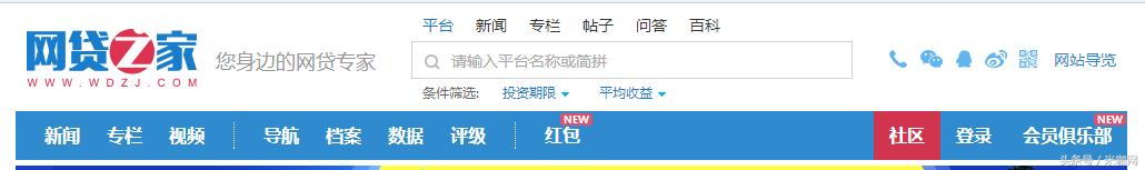 p2p从业者,怎么挑选好的p2p平台