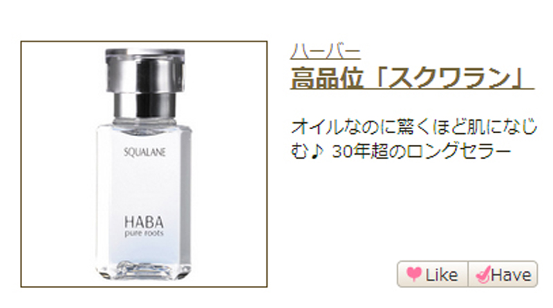 2020年cosme大赏完全名单,2016cosme大赏帖