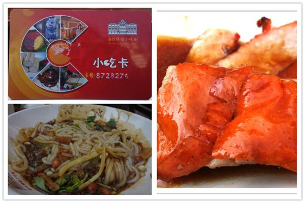 全家去三亚自驾过年攻略,十一月份带全家去三亚