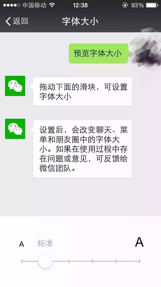 微信的收藏功能能隐藏起来吗,微信长按二秒隐藏五个小功能