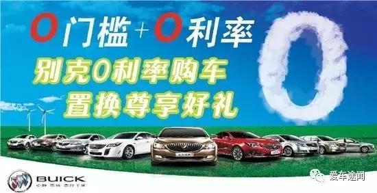 集资贷款买车是什么套路,按揭车贷款骗局揭秘