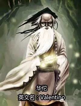 中国皇帝英语名,中国皇帝的英文名字