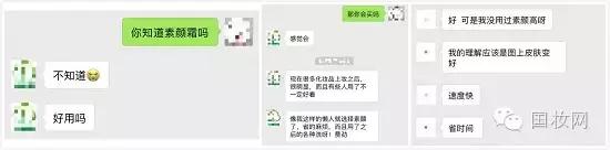 卡姿兰新款素颜霜,护肤品卡姿兰和韩束
