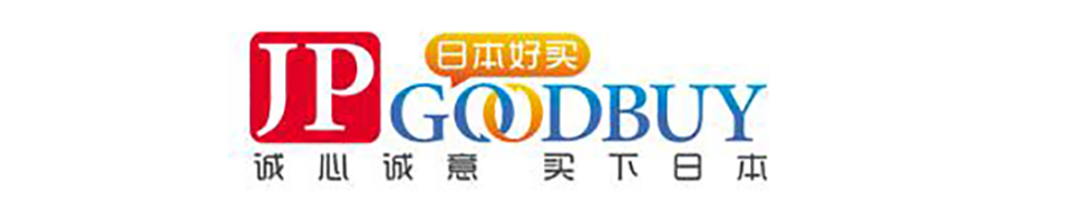 海淘转运最快公司,海淘日本爆款