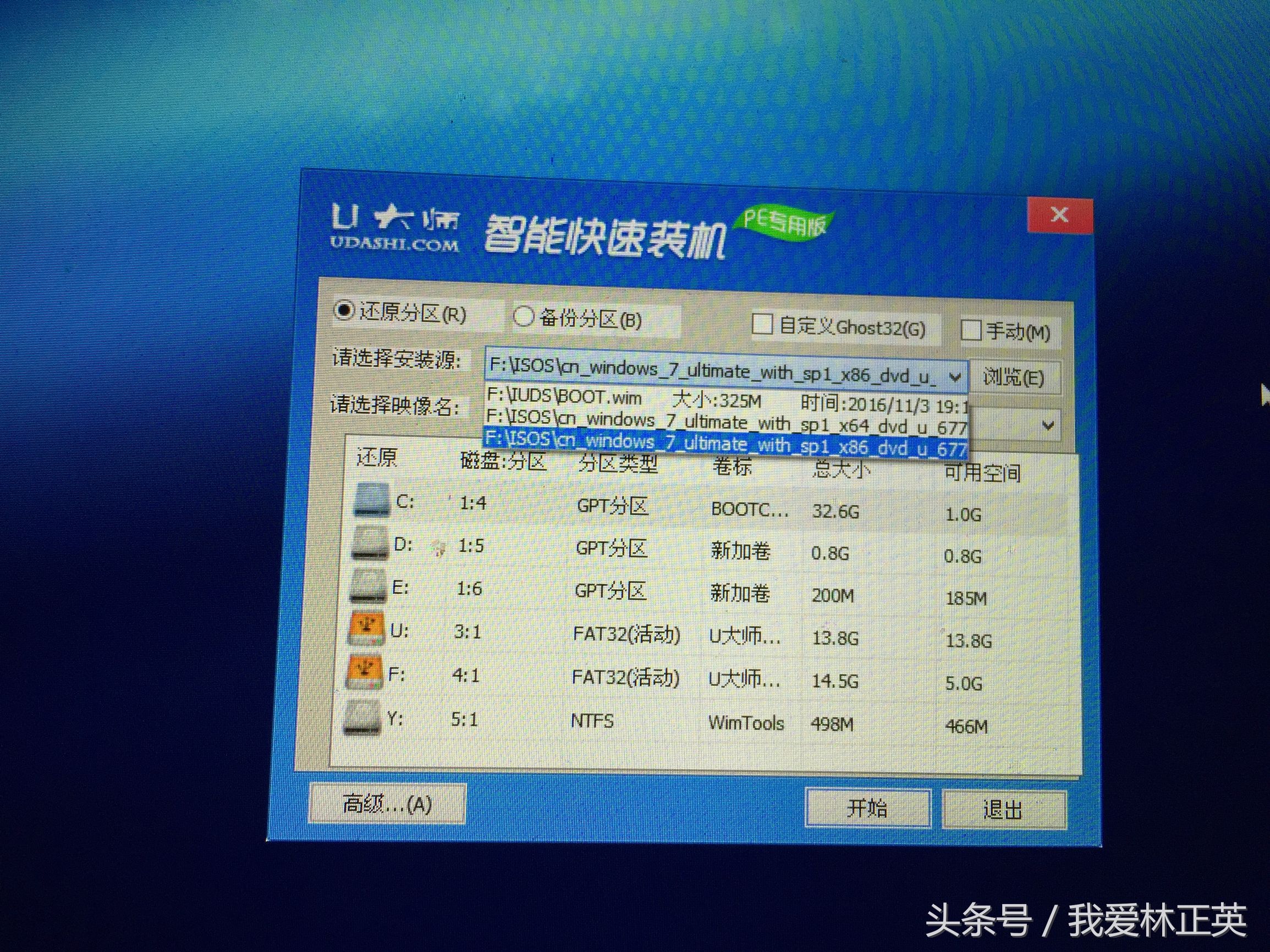 u盘pe装系统详细步骤,新手怎么了解pe装系统专用u盘