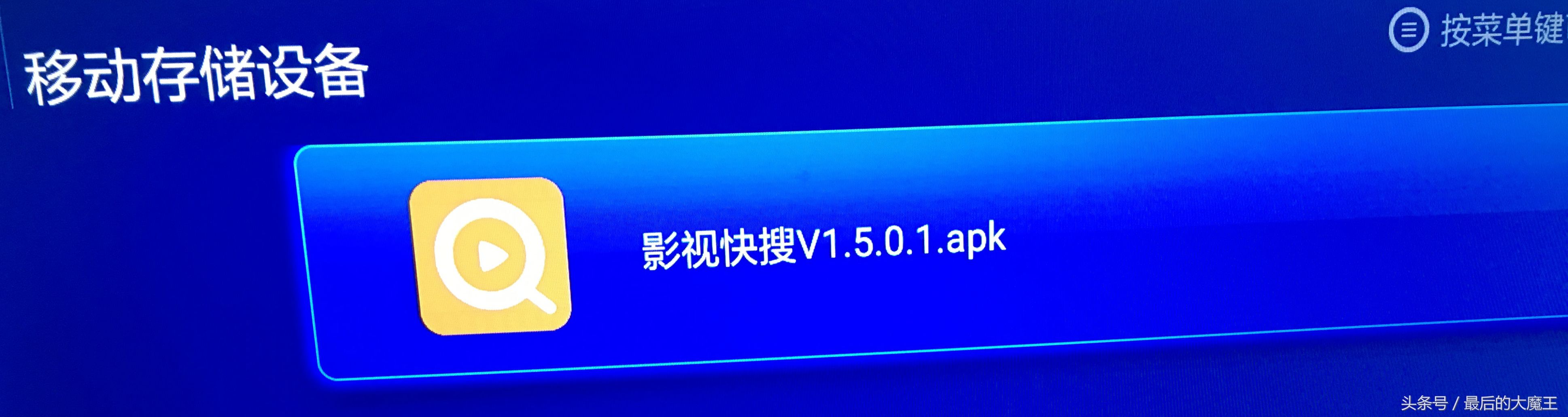 小米盒子3和4的遥控器能够通用吗,小米盒子3配置