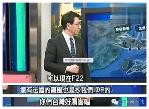 听台湾名嘴说话，不如吃颗茶叶蛋