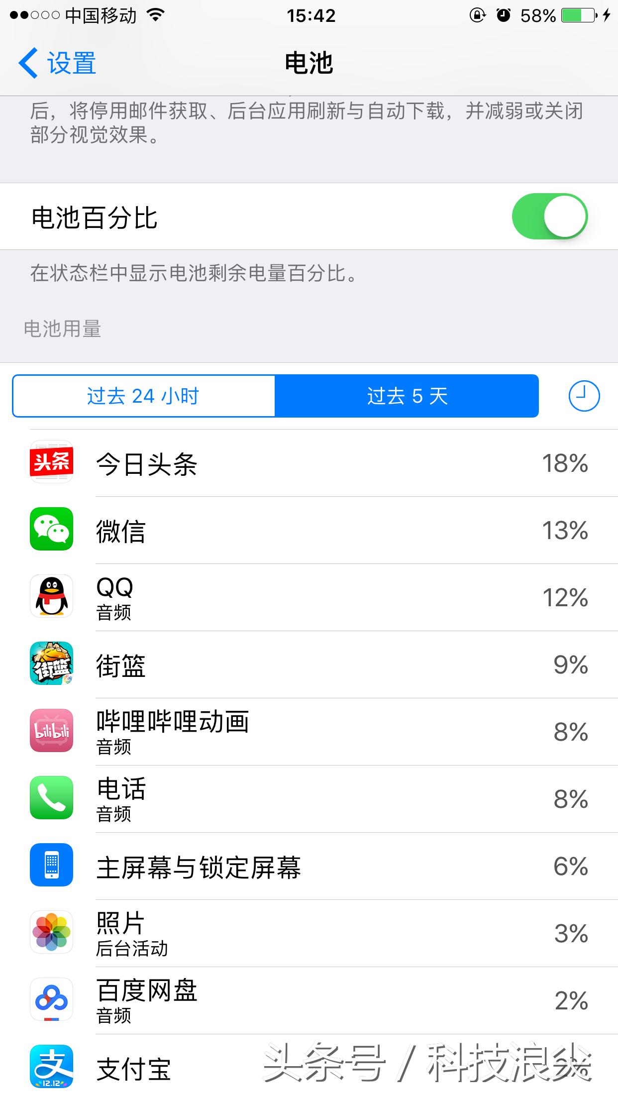 用ipad充电器给iphone充电至80%,ipad的充电器能够为苹果手机充电