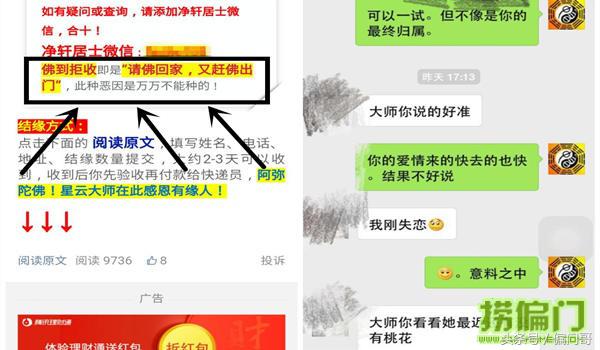 只要你能坐得住你就是别人眼中的神