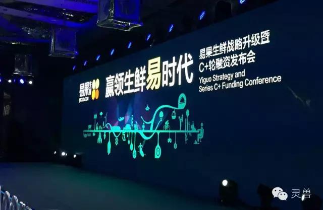 生鲜供应链能够挣钱吗,生鲜电商还能活吗