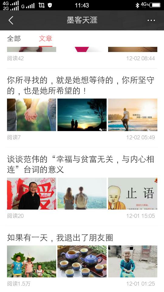 刚注册的头条号怎么才能过新手期,申请头条号后的注意事项