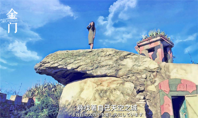 厦门金门旅行攻略,厦门夜游金门旅游攻略