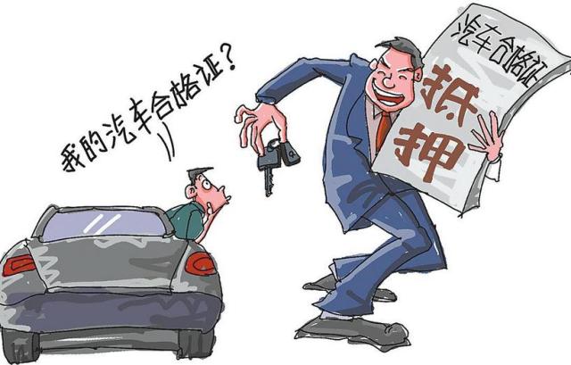 分期付款以租代购,喜相逢以租代购分期购车