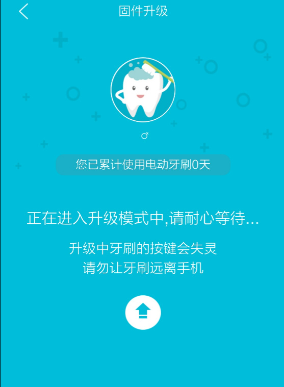 第一次使用舒客电动牙刷的体验,舒客电动牙刷更合适哪个牌子牙膏