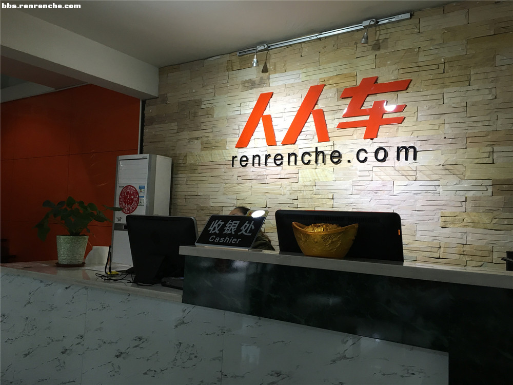 人人车全款买二手车 (人人车有哪些二手车)