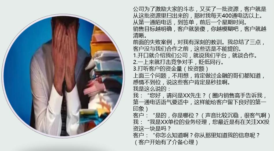 销售签单告捷祝福语,销售高手如何问候客户迅速开单