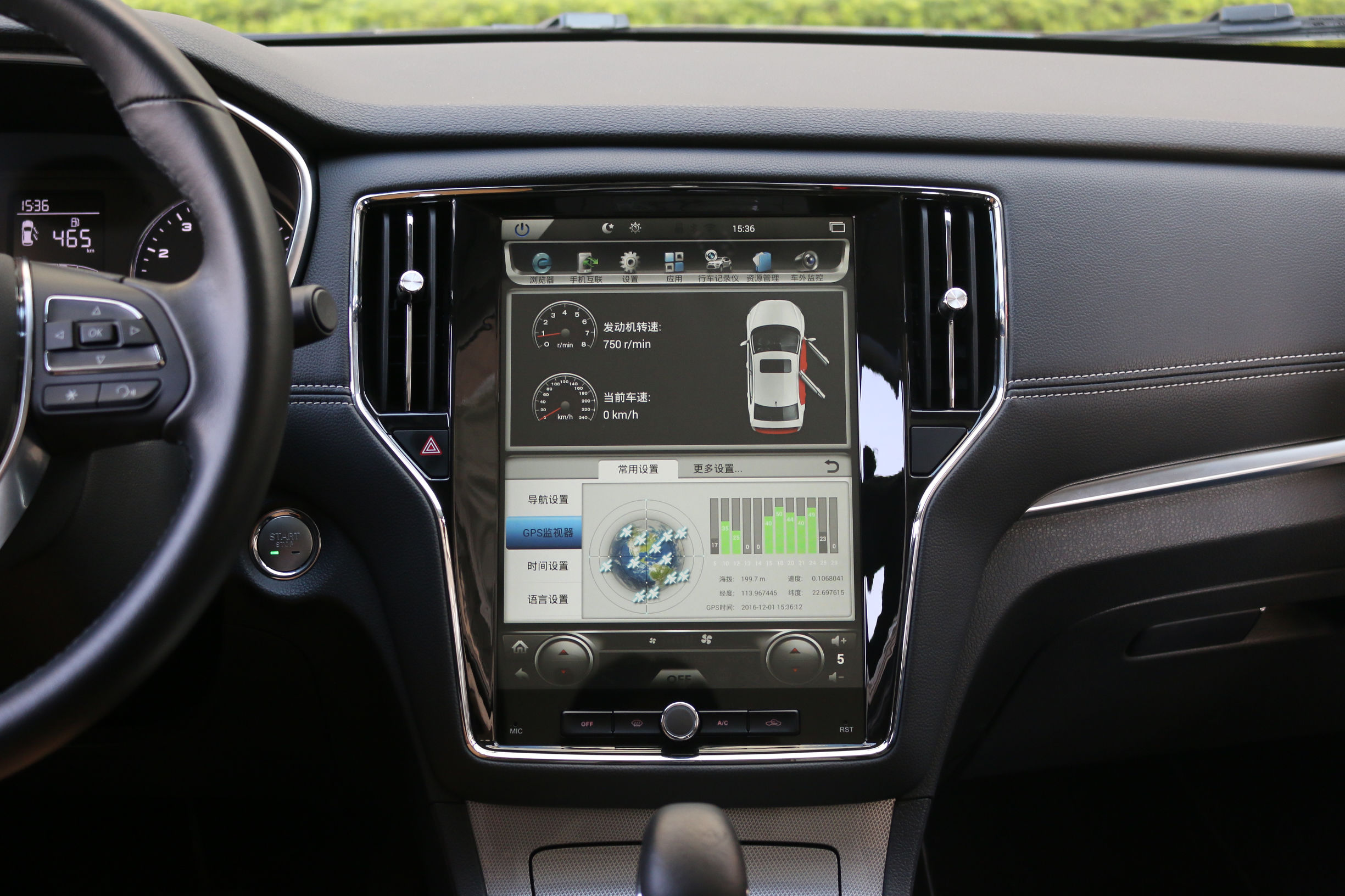 荣威rx5大屏竖屏导航,19款荣威rx5竖屏导航