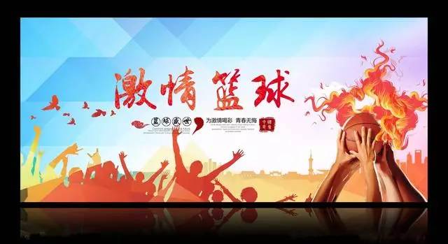 2019淡水小学生篮球锦标赛,2022年南山区小学篮球锦标赛