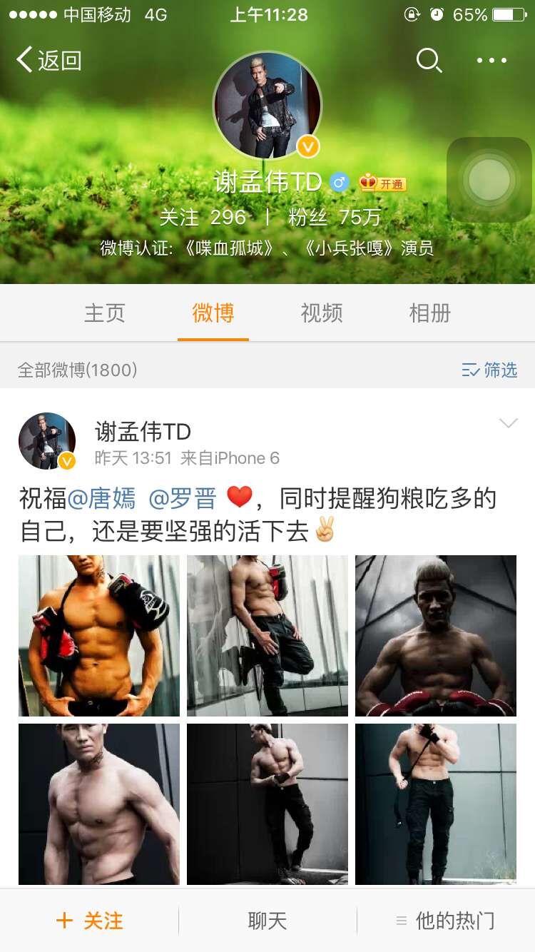 长大嘎子哥现状,嘎子哥长大后的视频