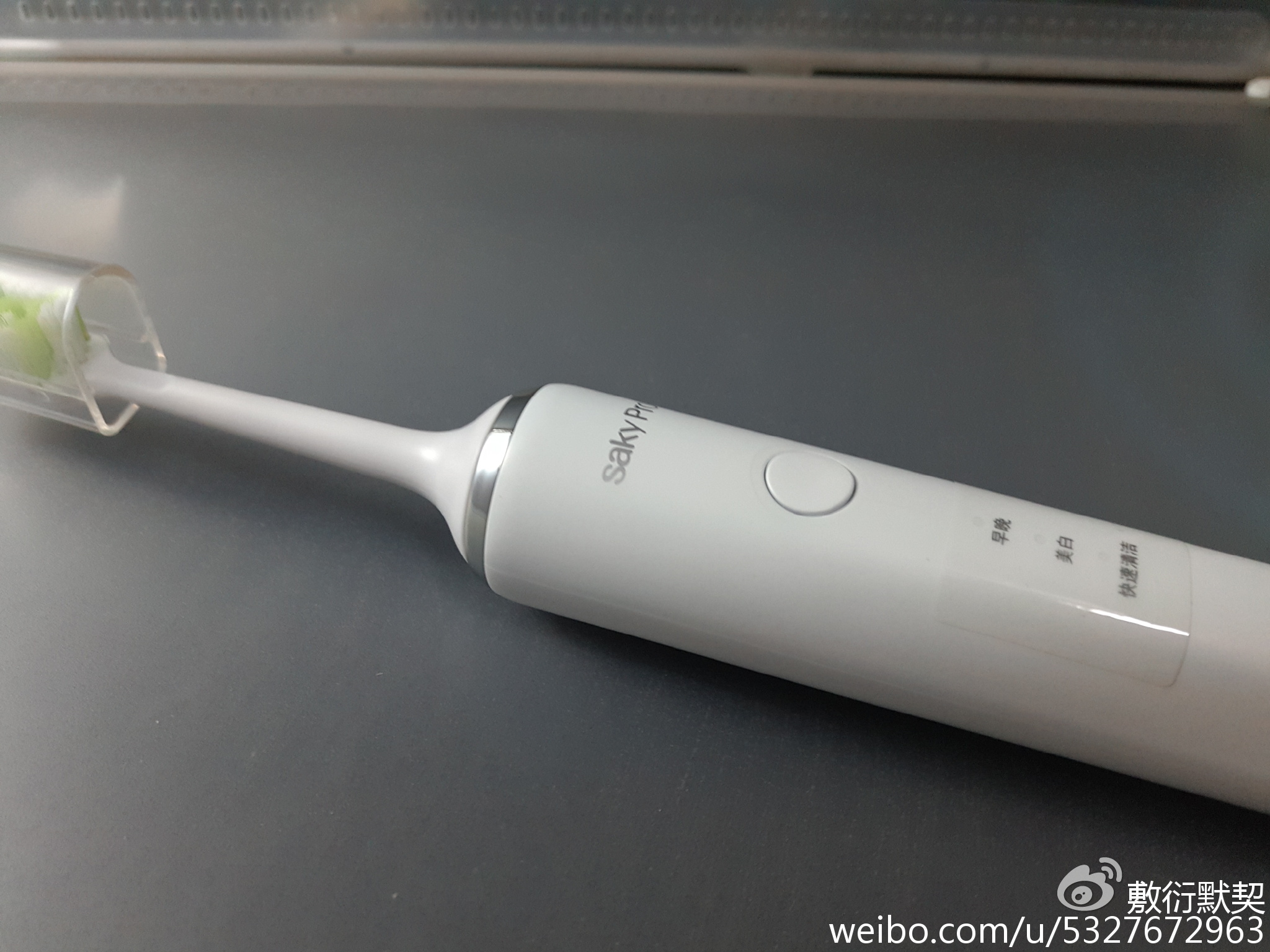 第一次使用舒客电动牙刷的体验,舒客电动牙刷更合适哪个牌子牙膏