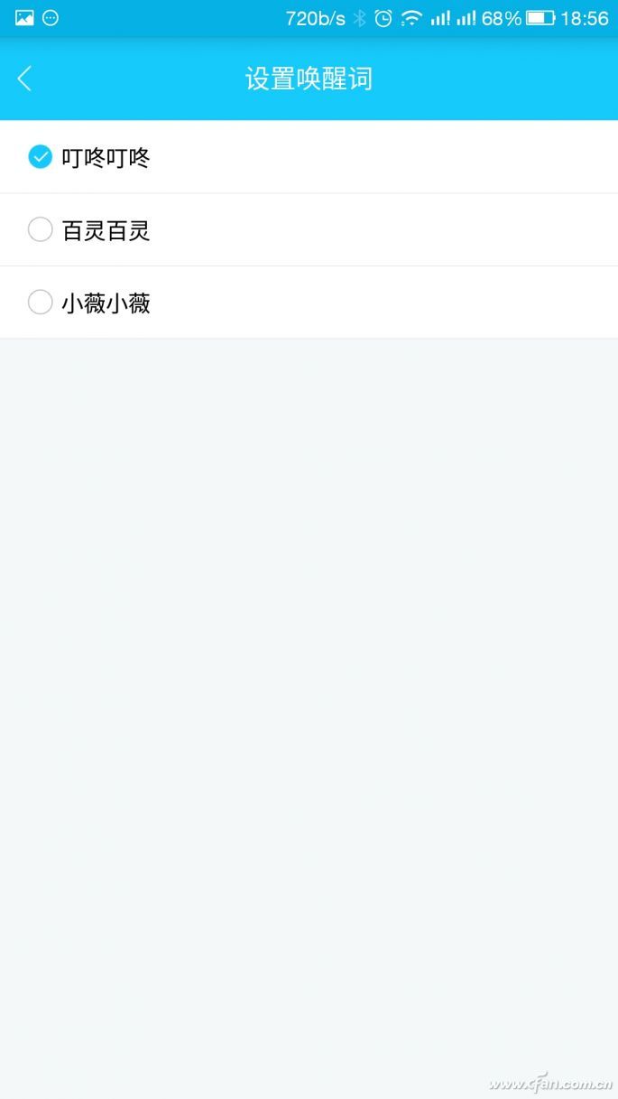 叮咚a3灵动版,叮咚音箱a3灵动版