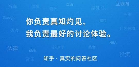 刷三观｜知乎神评·看完全个人都舒服了