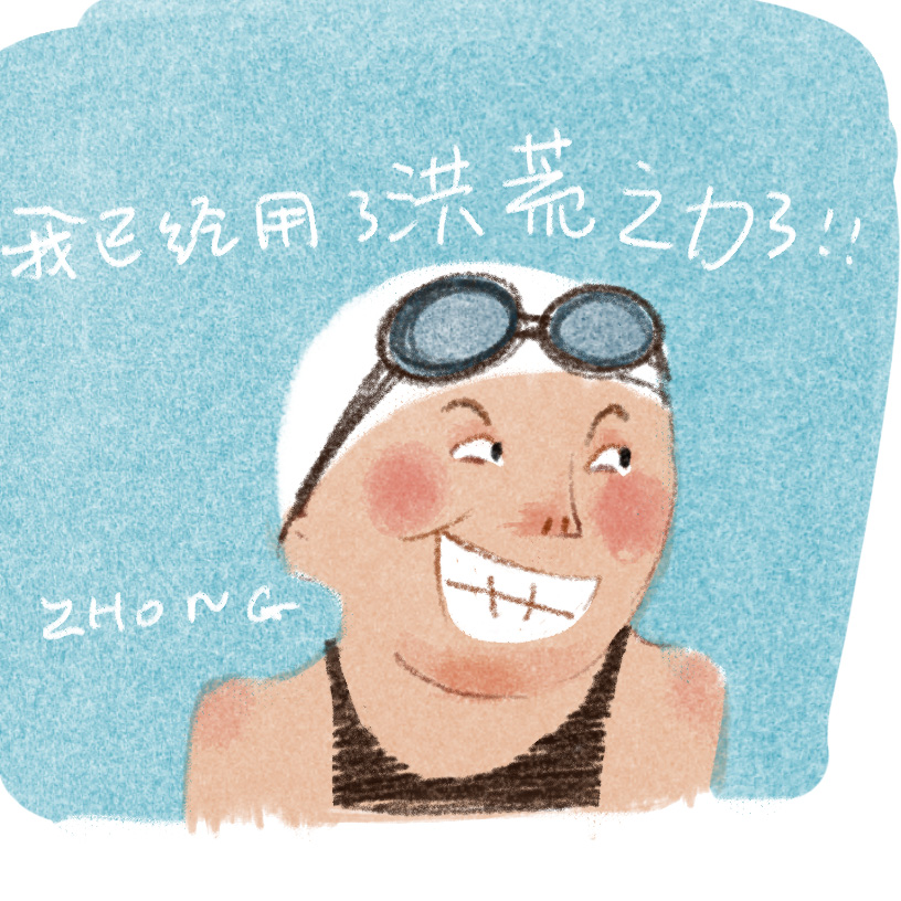 有人说我low我该怎么回,有人说你确实low你会说什么