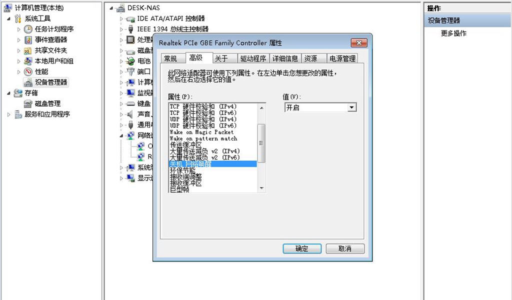 如何远程控制家里的电脑或服务器,免费好用的远程控制电脑怎么弄