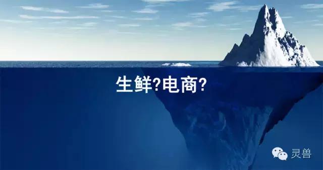 生鲜供应链能够挣钱吗,生鲜电商还能活吗