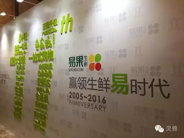 生鲜供应链能够挣钱吗,生鲜电商还能活吗