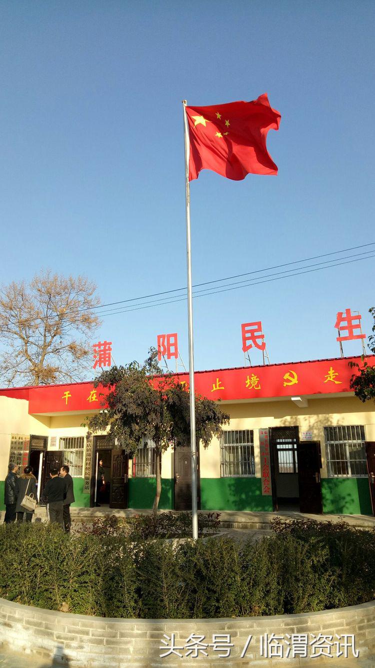 中省市网媒“走基层看变化，发现渭南之美”---临渭行