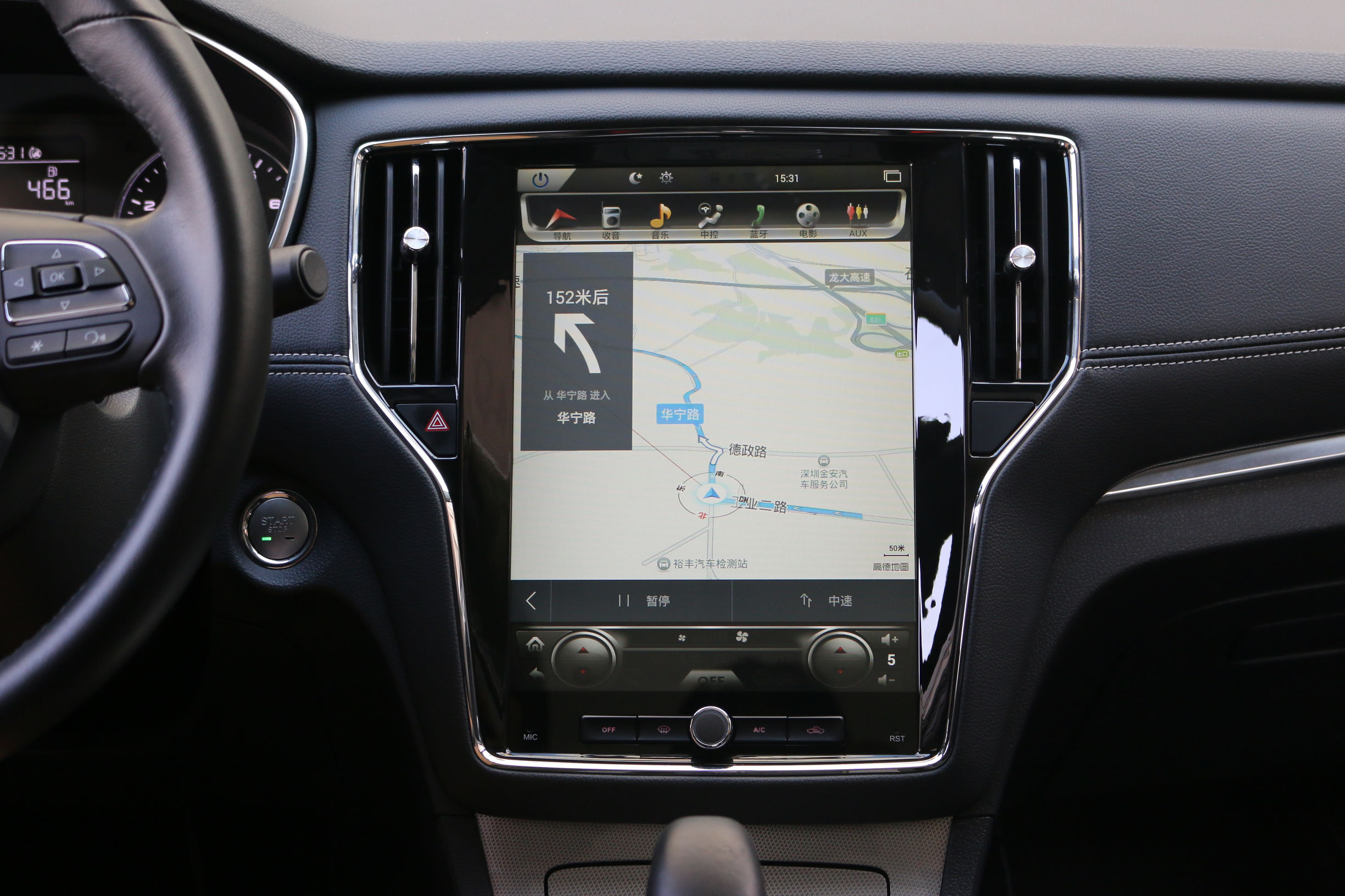 荣威rx5大屏竖屏导航,19款荣威rx5竖屏导航