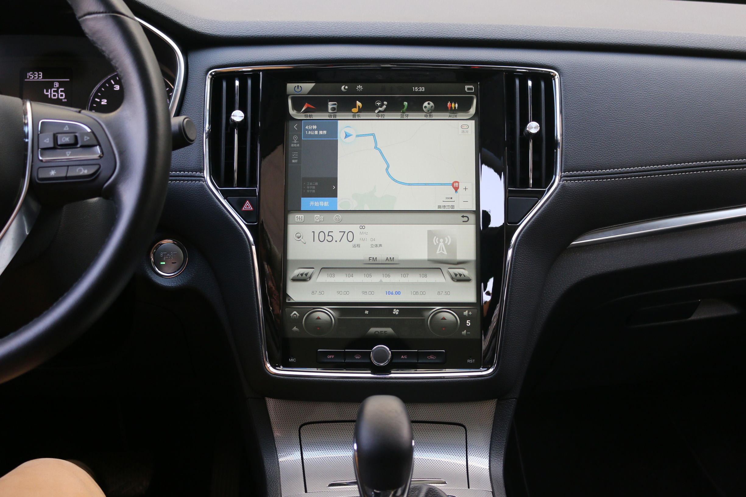 荣威rx5大屏竖屏导航,19款荣威rx5竖屏导航