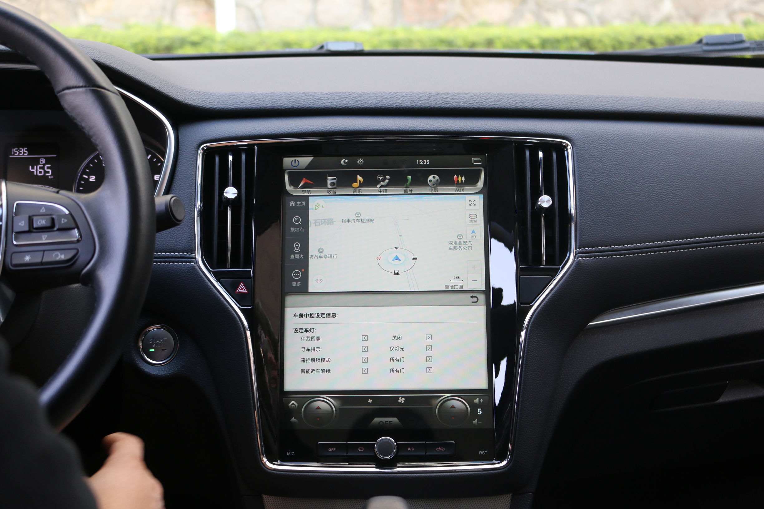 荣威rx5大屏竖屏导航,19款荣威rx5竖屏导航