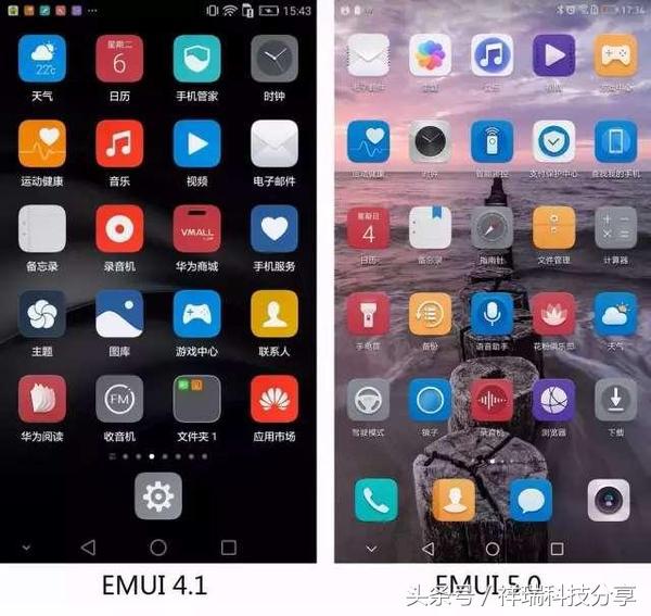 华为emui5.0.3,华为emui5.0有什么好处