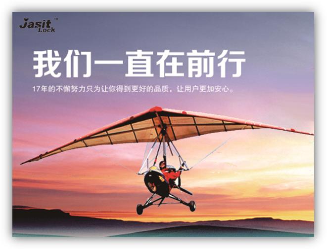 因为爱，“锁”以爱——汽车密码锁防盗锁