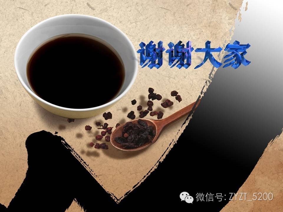 高鑫风湿医生,高鑫中医