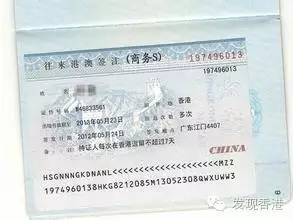 香港入境攻略详解,最新香港入境攻略