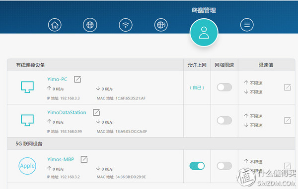 荣耀路由pro管理软件,荣耀路由器pro刷固件