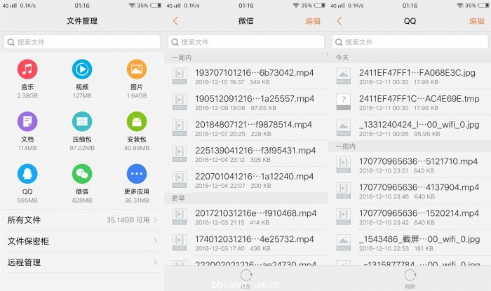 vivox9深度体验,vivox9国际