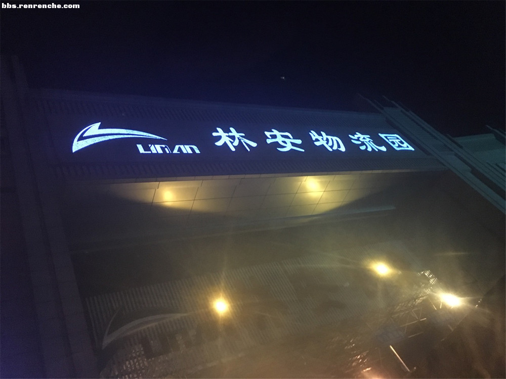 人人车全款买二手车 (人人车有哪些二手车)