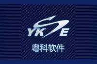 成立20年的粤科软件再升级阿里影业的终端布局又进了一步