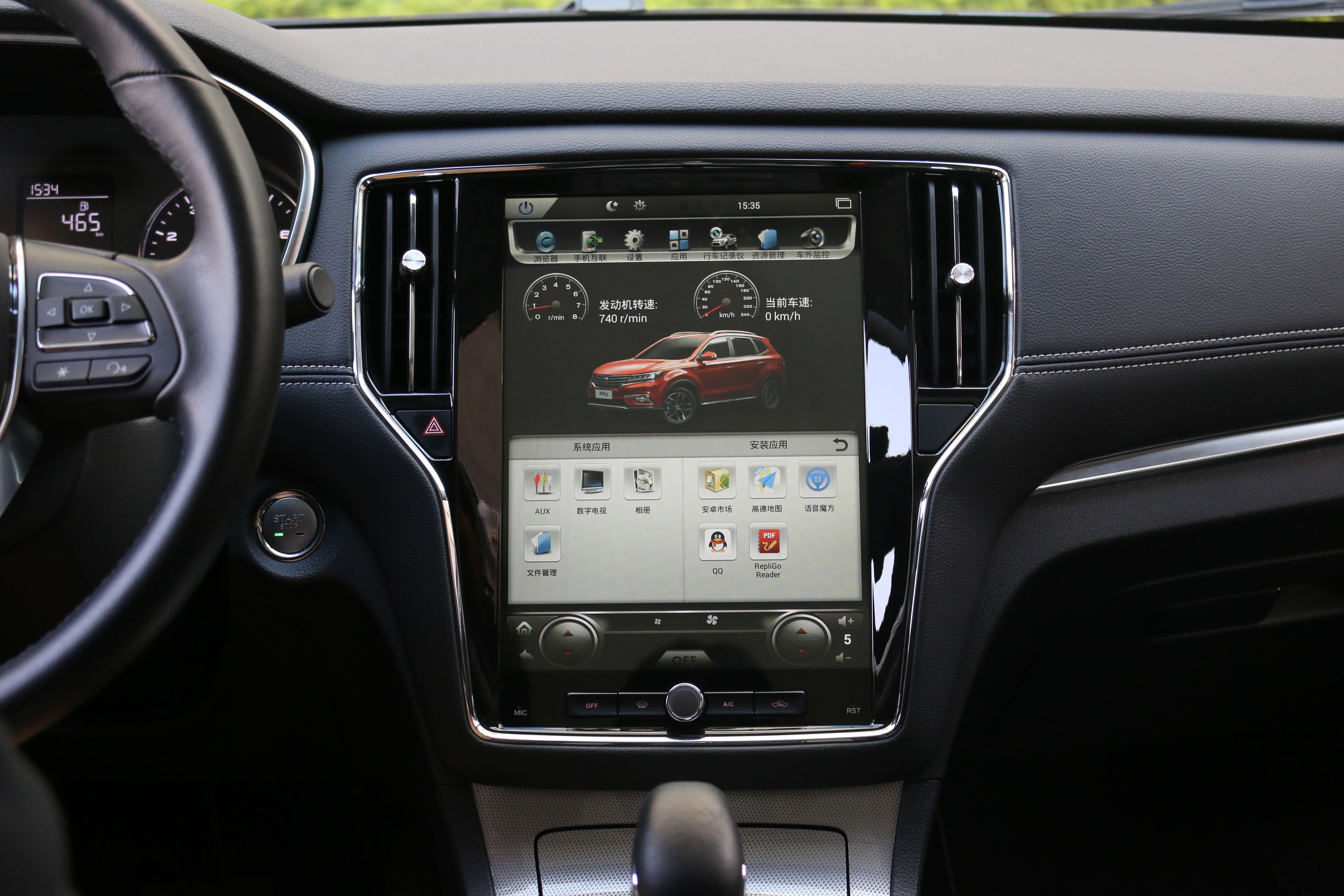 荣威rx5大屏竖屏导航,19款荣威rx5竖屏导航