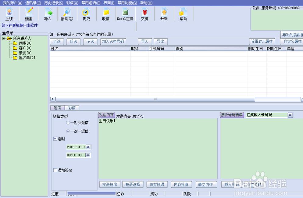 淘宝淘客群怎么吸粉,淘客微博上写文章能吸粉吗