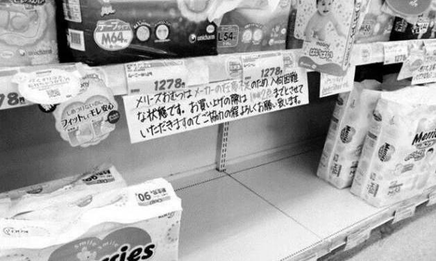 现在买日本花王纸尿裤安全吗,日本花王是在哪里进货