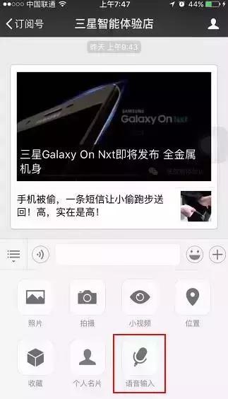微信的收藏功能能隐藏起来吗,微信长按二秒隐藏五个小功能