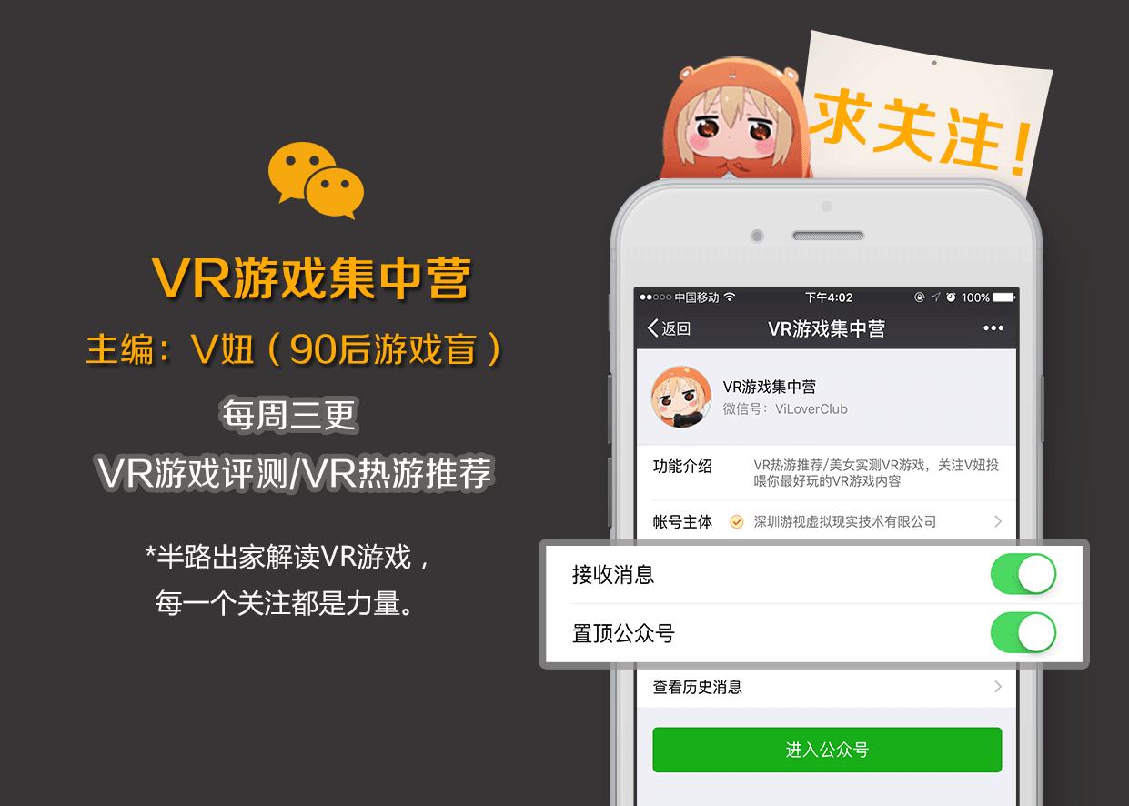 好玩的免费vr小游戏,小而美的手游