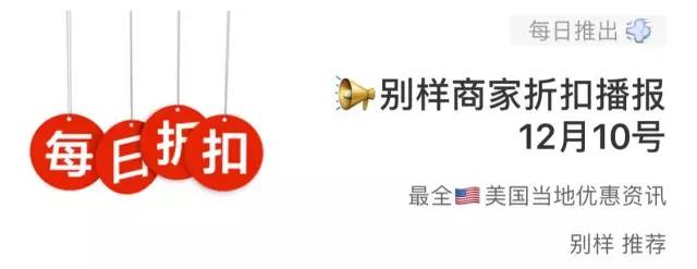 剁手后不吃土是怎样的感受？赶紧来试试这份最强海淘攻略吧！