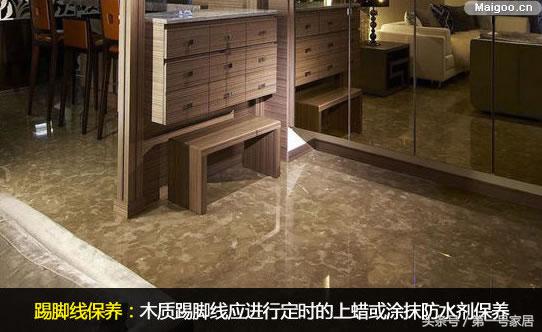 最新踢脚线安装方法,踢脚线安装方法以及优缺点