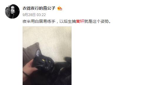 黄轩女朋友是谁呢,黄轩的女朋友是韩国人吗